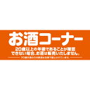 ●サイズ：30×90cm●素材：5mmt●両面