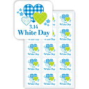 シール WhiteDay(チェック)(300枚) 4×4cm ミラコート【1パック入】