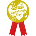 リボンシール HAPPY Valentines Day(200枚入) Φ4cm ミラコート【1パック入】
