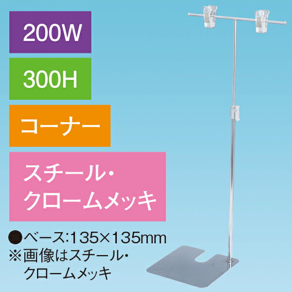 T���������200W 300H�����ʡ� ���������å���H320��560mm���������롦���������å�/�ۥ磻�ȡ�1������