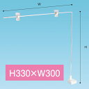 L型マグネットPOPH330×W300 H330×W300mm スチール【1ヶ入】