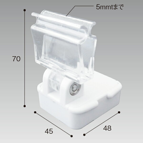 マグネットフッククリア 白　H70×W45×D48mm　PC・ABS/ホワイト【1個入】
