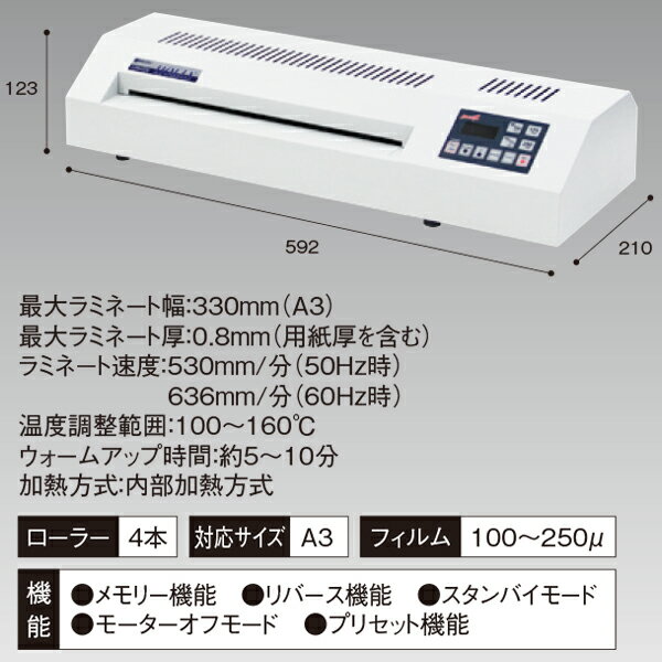 楽天市場】ラミネーター lpd3224 hollyの通販 楽天市場】ラミネーター lpd3224 hollyの通販