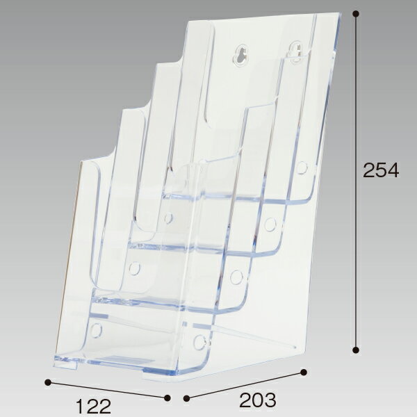 パンフレット立て A4三つ折4段　H254×W122×D203mm　PS【1個入】