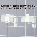 セーフティ樹脂ネットフック100 H30×W50　L100×Φ6mm　強化樹脂/PP/ABS・ホワイト【1本入】