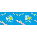 ビニール幕 WhiteDay(チェック) 60cm×50m巻 PE0.07mm(t)【1本入】(3)