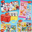 いっしょにおでかけキャラクターグッズプレント(50名様用) 【1セット入】