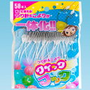 クイックフック(50本入り) 【1パック入】