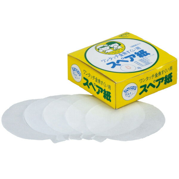 Rakuten - すくい用紙（1000枚入） NO−4 厚口　　【1箱入】