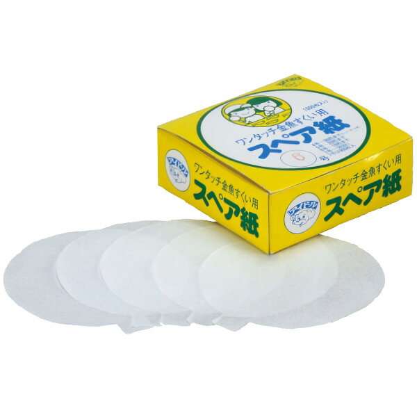 Rakuten - すくい用紙（1000枚入） NO−5 中口　　【1箱入】