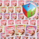 αダイス出た数だけプレゼント(蒸気でホットアイマスク) 【1セット入】