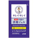 キレイキレイ 手指の消毒ジェル(1ml) 9×5×0.1cm 【600個入】
