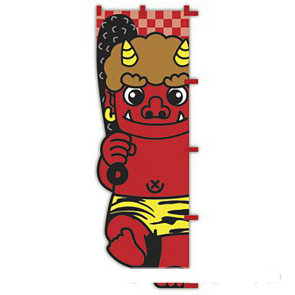 Rakuten - カットのぼり 赤鬼くん　180×60cm　テトロンポンジ【1枚入】