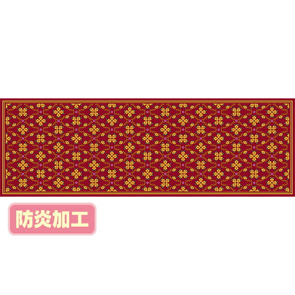 樂天商城 - 【納期一週間以上】ラウンドシート アジアン柄 （防炎加工）　60×180cm　テトロンポンジ【1枚入】