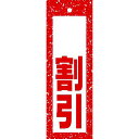 ハンガーポップ 割引 18×6cm コ−ト110kg【1パック(100枚)入】(3)