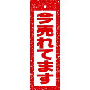 ハンガーポップ 今売れてます 18×6cm コ−ト110kg【1パック(100枚)入】