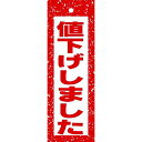 ハンガーポップ 値下げしました 18×6cm コ−ト110kg【1パック(100枚)入】