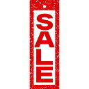 ハンガーポップ SALE 18×6cm コ−ト110kg【1パック(100枚)入】