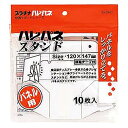 ハレパネスタンド E(10枚入) H120×W103×D54mm 再生コ−トボ−ル【1パック入】