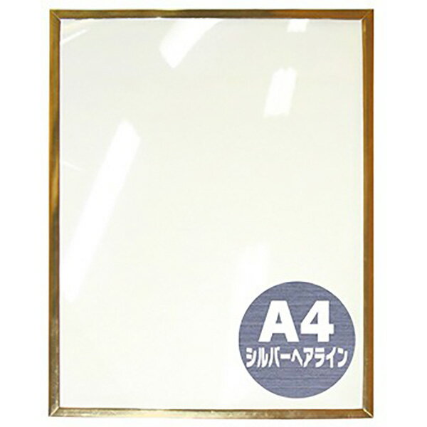 【納期一週間以上】めく〜る（A4） シルバーヘアライン　341×254mm　PET・アルミ複合板【1枚入】