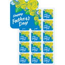 シール Fathers Day(300枚) 4×4cm ミラコート【1パック入】