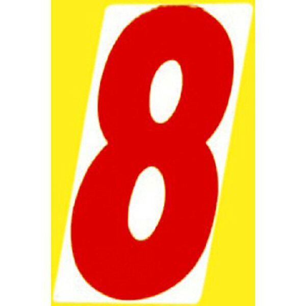 α数字シール（小） 「8」　17×8.5mm　【1パック(1シート10枚×100シート)入】