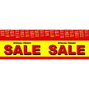 ビニール幕 SALE 60cm×50m巻 PE0.07mm(t)【1本入】