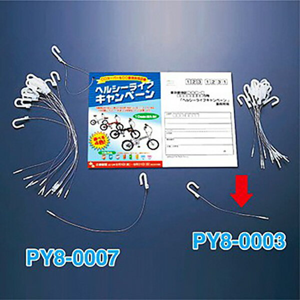フックロックス［H130］（200本入）　L130mm　ナイロン製【1パック入】(3)