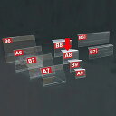 PETマルチカードホルダー A8(5枚入) 52×74用 PET0.5mm(t)【1パック入】