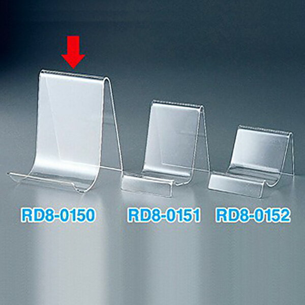 【納期一週間以上】ハンドバック立て 特大　120×160×165mm　アクリル 3mmt【1個入】