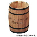 【納期一週間以上】【時間指定不可】【代引き不可】中樽(茶色)【樽本体】※フタは別売りです。 Φ300×H420mm パイン材【1台入】