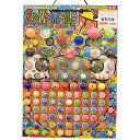 当てくじ (スーパーボール大当り)100名様用 台紙寸法:W42×H47cm 【1セット入】