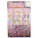 当てくじ (デコポップシール)100名様用 台紙寸法:W40×H66cm 【1セット入】