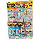当てくじ コドモクラブ40 (オール実験・DIY)40名様用 台紙寸法:W45×H68cm 【1セット入】