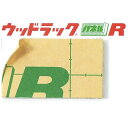 【時間指定不可】【代引き不可】ウッドラック 片面粘着 7mm B判 760×1080mm 【1箱(30枚)入】