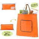 トイロ コンパクトエコトート PP(不織布)【300個入】