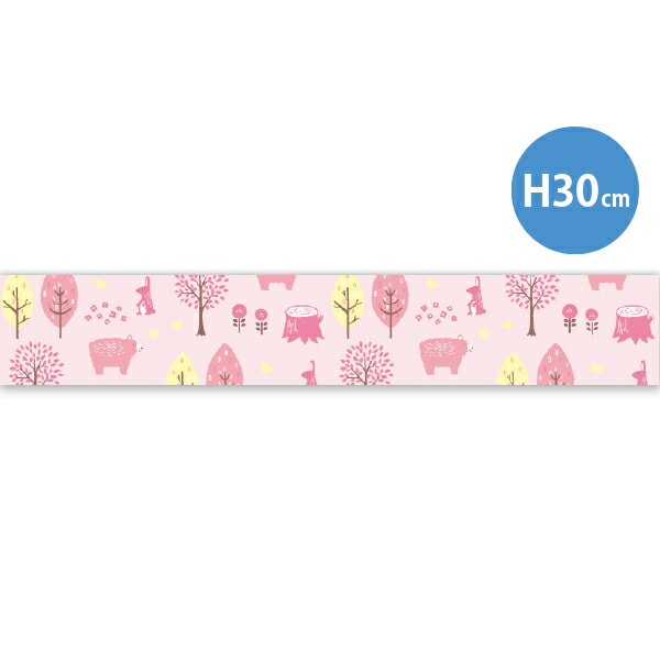 樂天商城 - 【納期一週間以上】ラウンドシートS 春パターン（北欧風）　30×180cm　テトロンポンジ【1枚入】