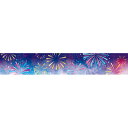 【納期一週間以上】ラウンドシートS 花火イメージ 30×180cm テトロンポンジ【1枚入】