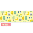 【納期一週間以上】ラウンドシート 夏パターン(北欧風)(防炎加工) 60×180cm テトロンポンジ【1枚入】