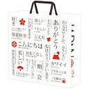 紙手提げ袋 日本 (小)(200枚入) H32×W32×D11.5cm 片艶紙【1ロット入】