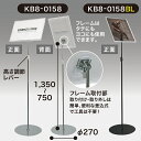 A4マルチメディアスタンド