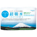 【代引き不可】【法人様限定】バンビーナ超吸水 2R 1ケース(60パック入) 114mm×18m(2枚重ね) 再生紙100%【1ロット(1ケース)入】