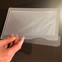 車検証ケース(新サイズ対応) 23×15cm PP0.4mm【50枚入】