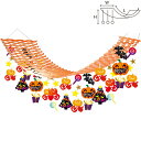 プレゼントハロウィン プリーツハンガー H45×W45×L180cm 不織布・紙・PVC・PP【1ヶ入】HALLOWEEN 天井装飾 吊り下げ 秋の装飾