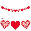 カーネーションハートバナー H15cm 全長180cm 不織布・紙・ひも【1本入】