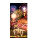 打ち上げ花火タペストリー(防炎加工) H180×W90cm テトロンポンジ【1枚入】