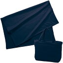 スムースフリースブランケット(バッグ付) ネイビー 90×65cm ポリエステル【30個入】