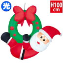 エアブロー ウォールサンタリース(高さ:H100cm) H100×W120×D80cm ナイロン【1台入】
