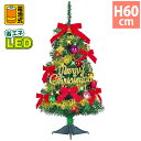 60cmファミリーツリーセット H60×W30cm 布・PVC【1セット入】