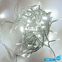 防滴100球LEDフラッシュライト(ホワイト) 全長約8m 【1本入】